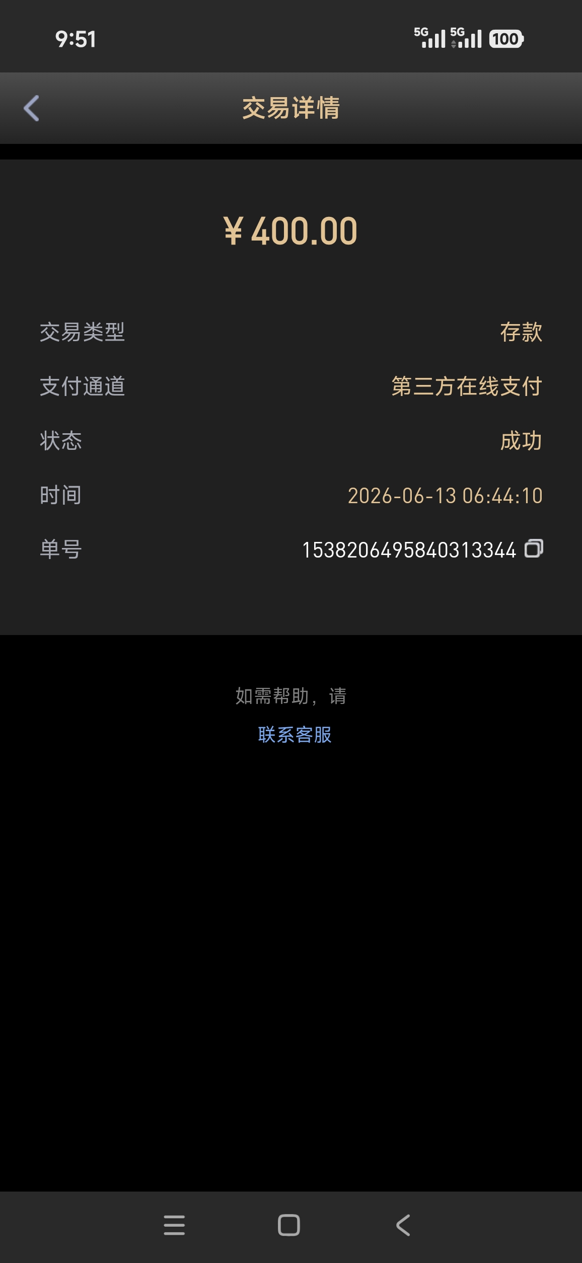 57457.jpg