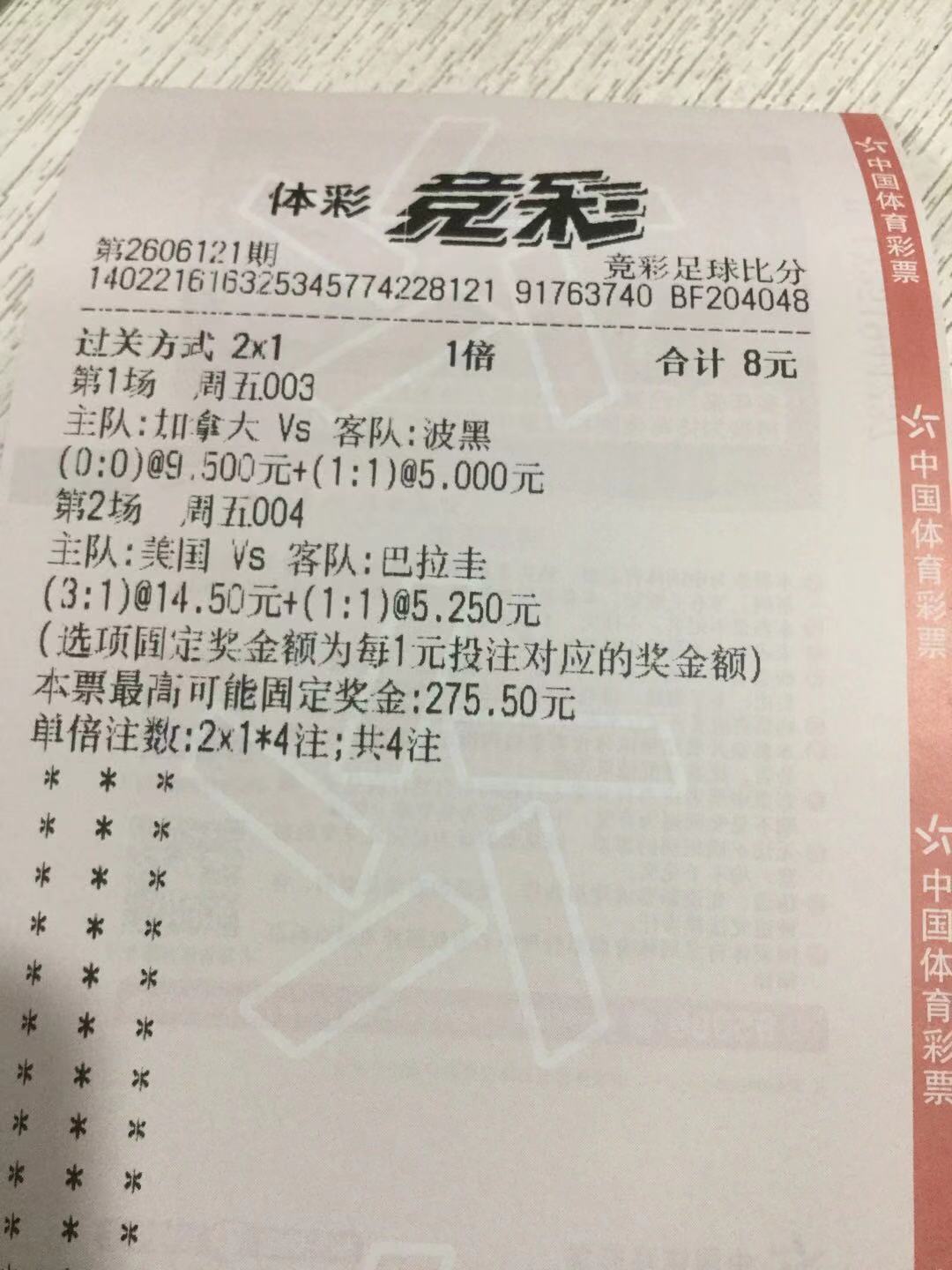 mmexport1781319000557.jpg