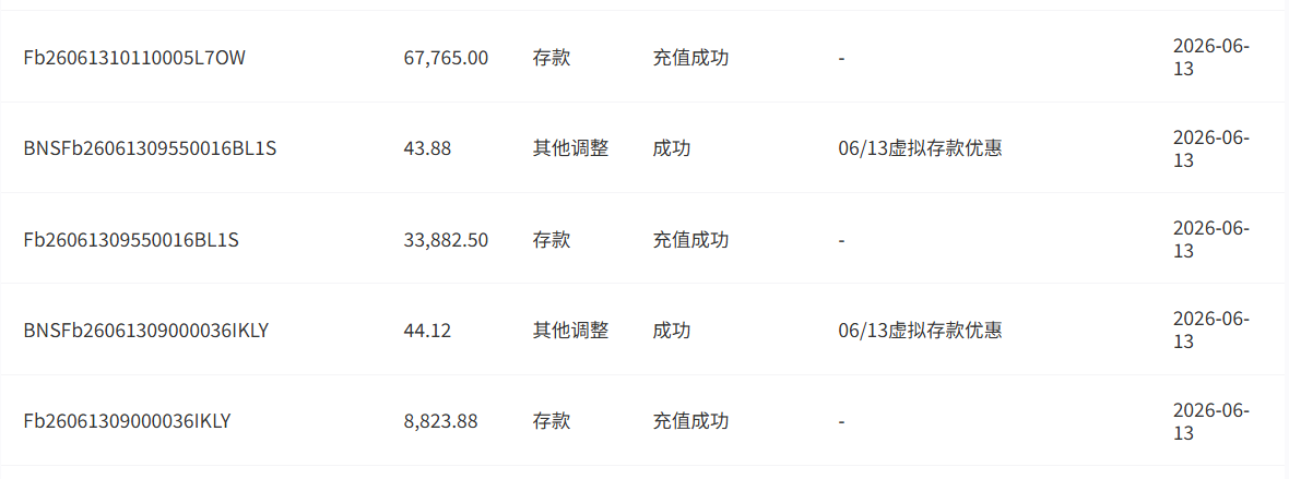 QQ截图20260613112222.png