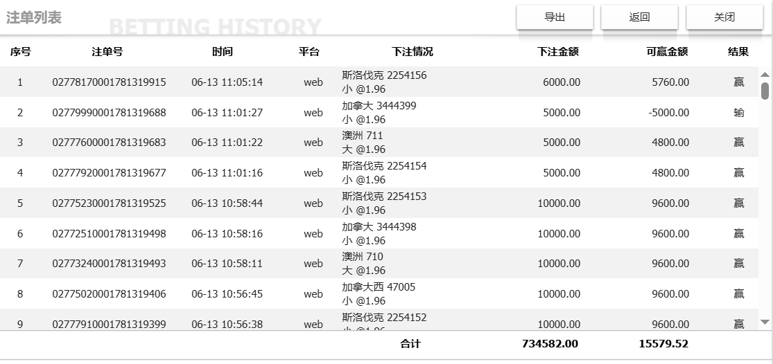 QQ截图20260613110648.png