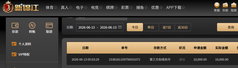 屏幕截图 2026-06-13 062030.png