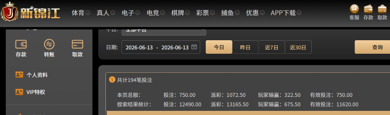 屏幕截图 2026-06-13 063316.png