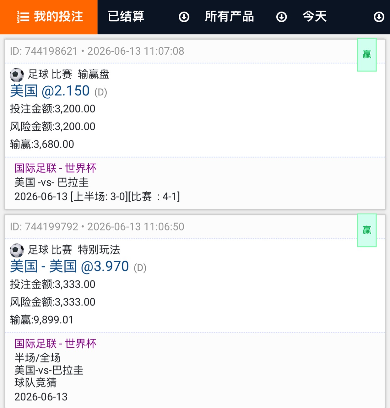 IMG_9473.jpeg