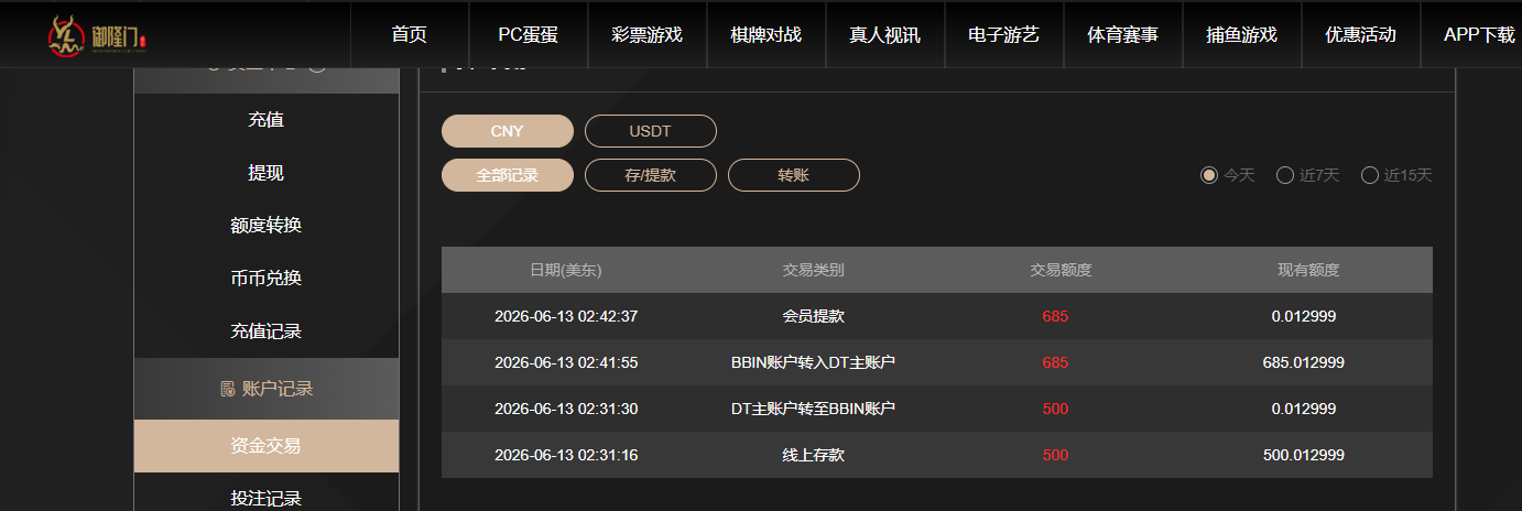 QQ20260613-144250.jpg