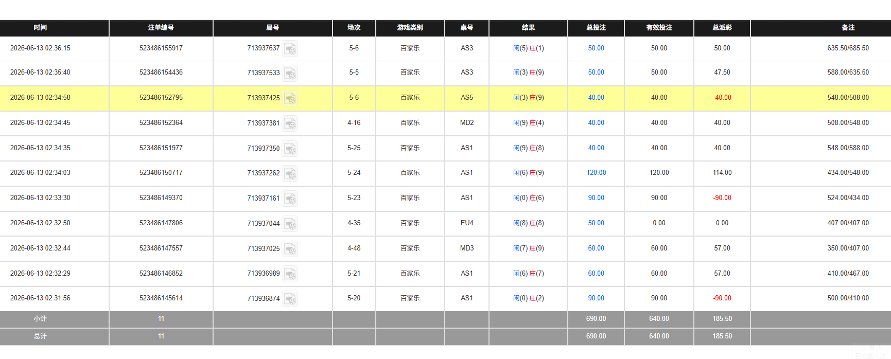 QQ20260613-144130.jpg