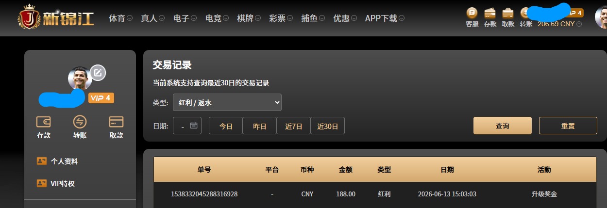QQ20260613-150916.jpg