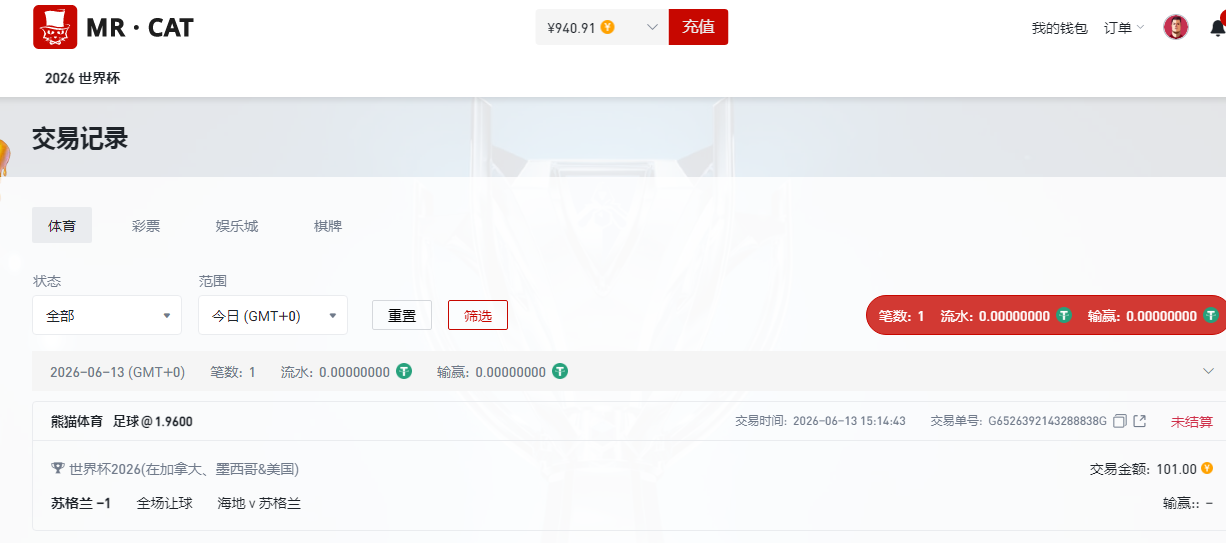 QQ20260613-151619.jpg