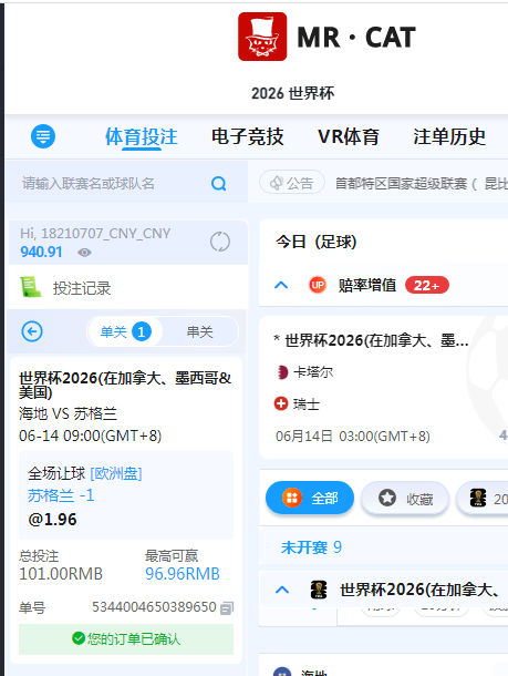 QQ20260613-151607.jpg