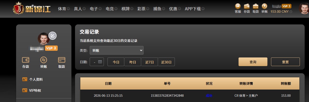 QQ20260613-152541.jpg