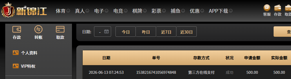 QQ20260613-072632.jpg