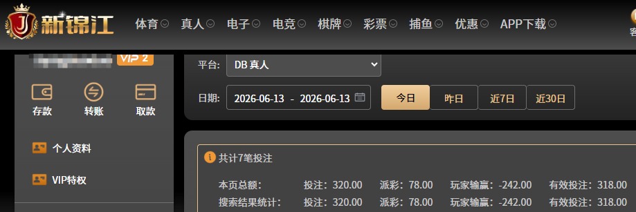 QQ20260613-152618.jpg