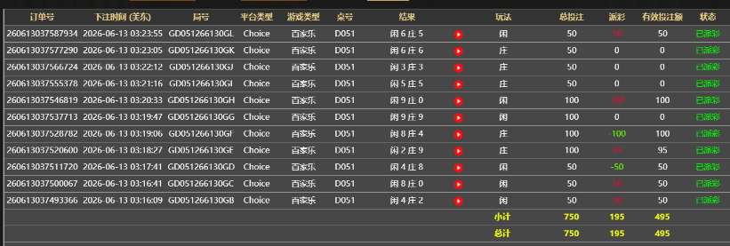 QQ20260613-152511.jpg