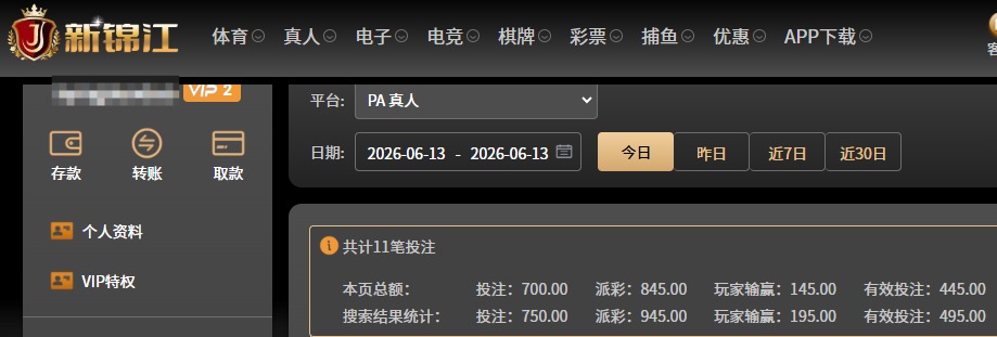 QQ20260613-152831.jpg