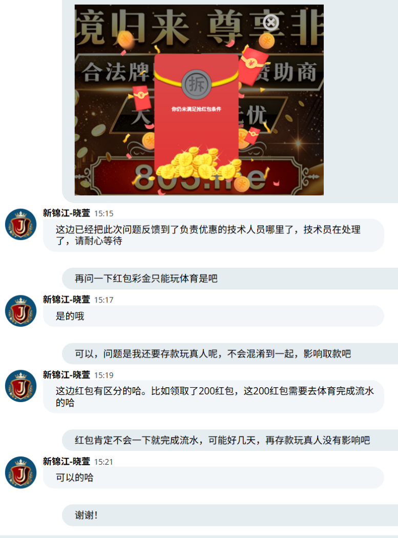 屏幕截图 2026-06-13 151418.png