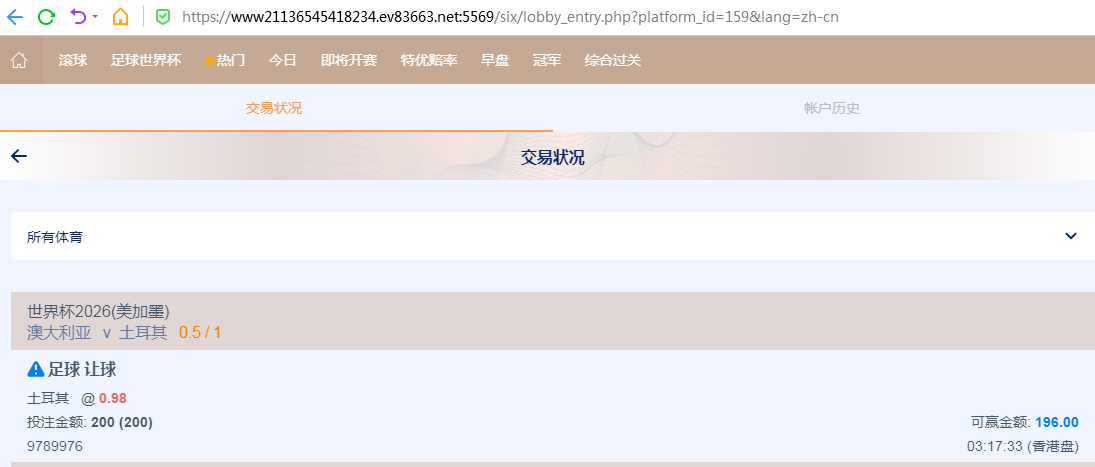 QQ20260613-153805.jpg