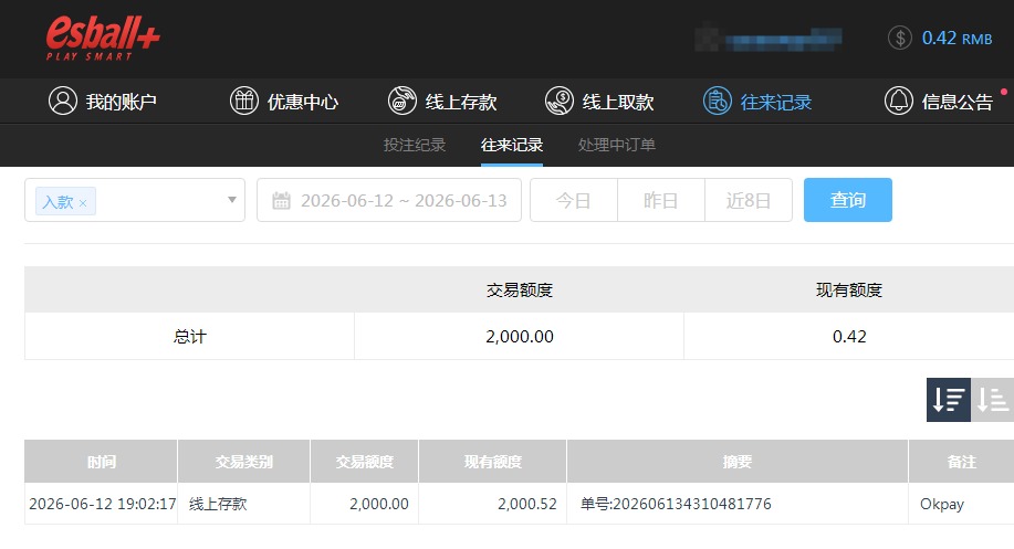 QQ20260613-152628.jpg
