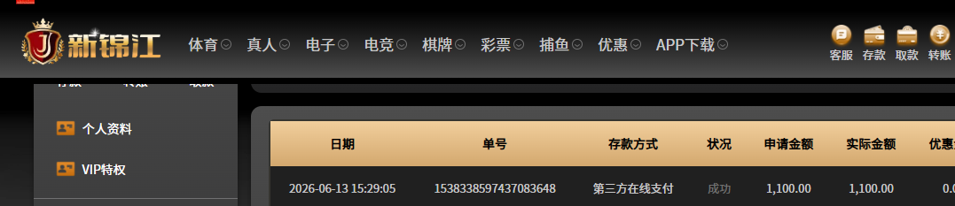 QQ20260613-154621.jpg