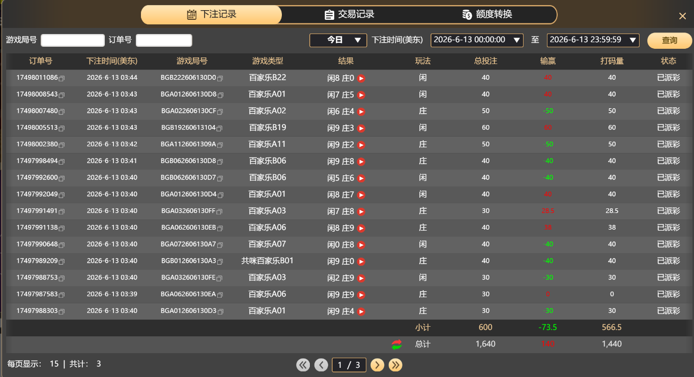 QQ20260613-154522.jpg