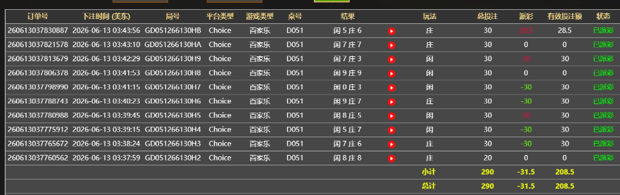 QQ20260613-154442.jpg