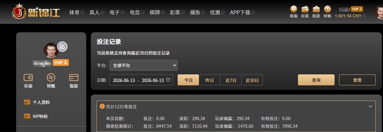 QQ20260613-164311.jpg