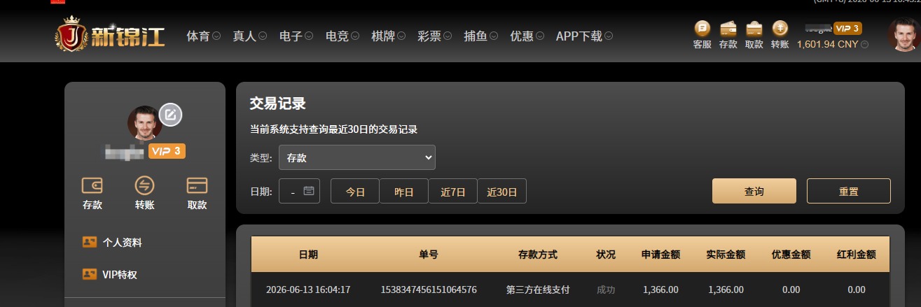 QQ20260613-164331.jpg