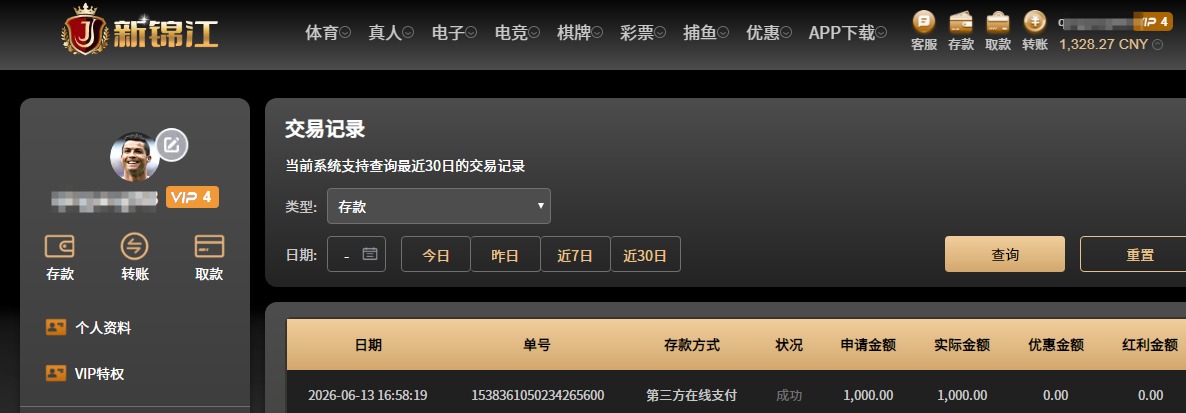 QQ20260613-170019.jpg