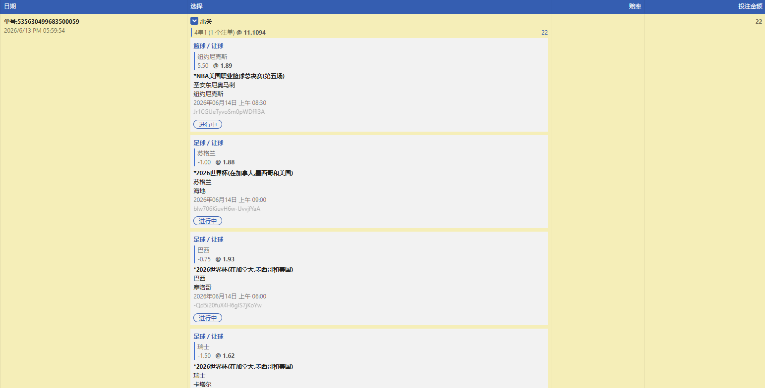 QQ20260613-180124.jpg