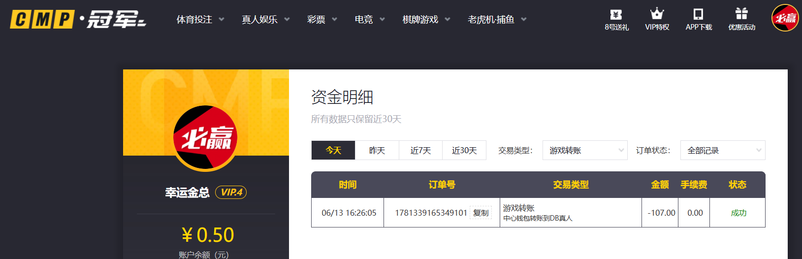 QQ20260613-163156.png