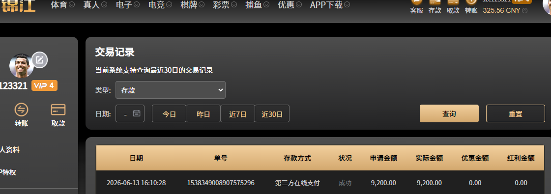 786788a3-9927-4f6f-a16d-9a3634a18817.png