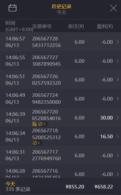 QQ20260613-140944.png