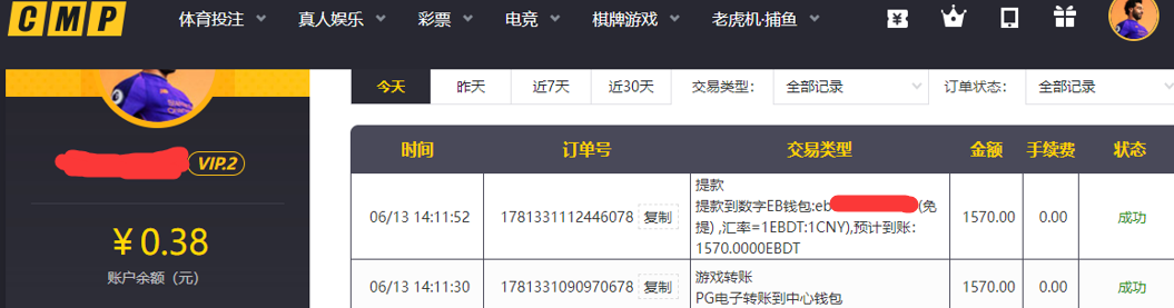 QQ20260613-183559.png