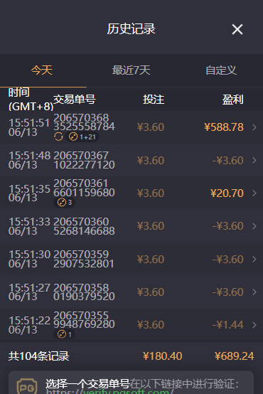 QQ20260613-155808.png