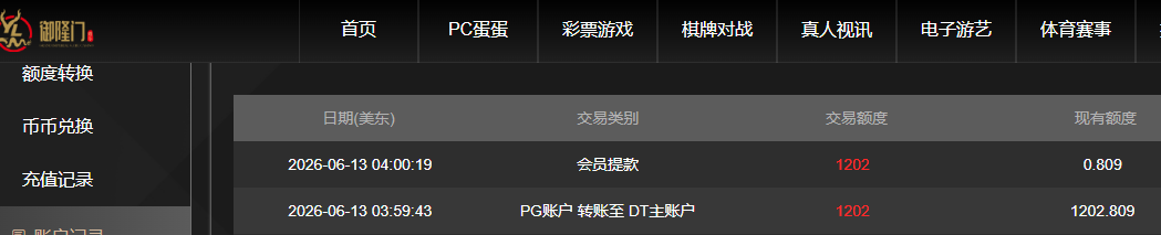 QQ20260613-160019.png