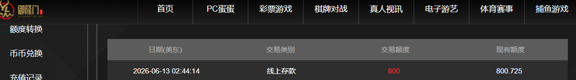 QQ20260613-144410.png