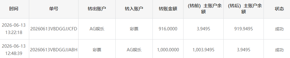 QQ20260613-141335.png