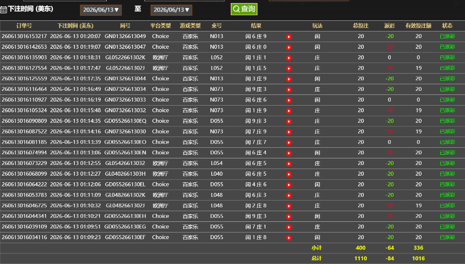 QQ20260613-132100.png