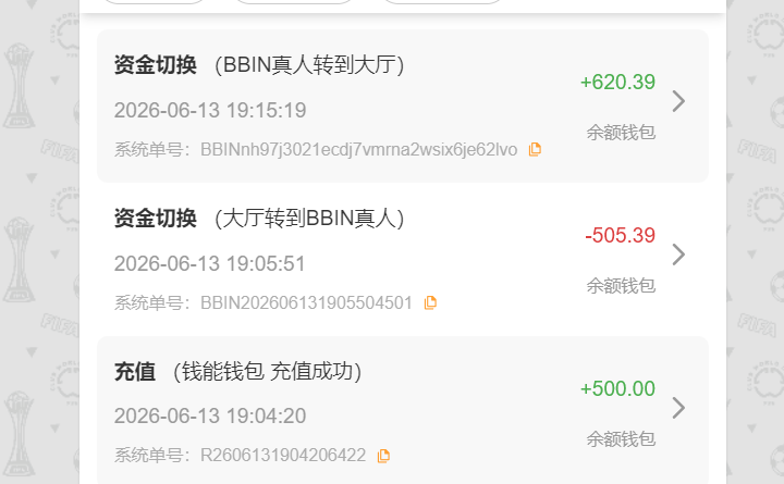 QQ20260613-192011.png