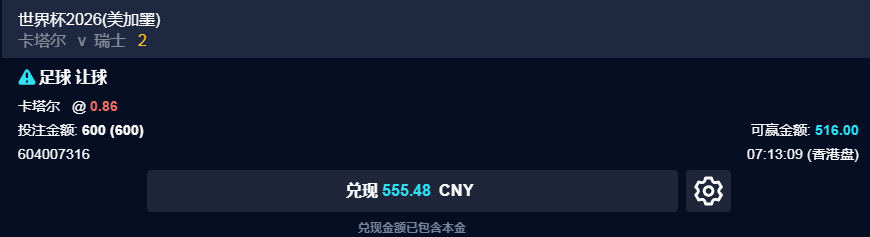 QQ20260613-191714.jpg