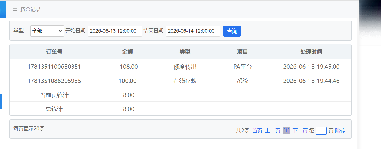 QQ20260613-195146.png