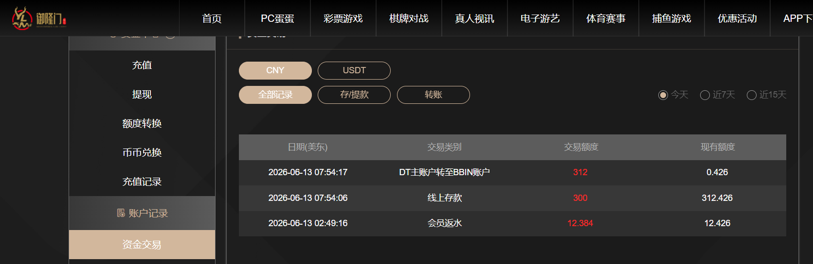 QQ20260613-200418.png