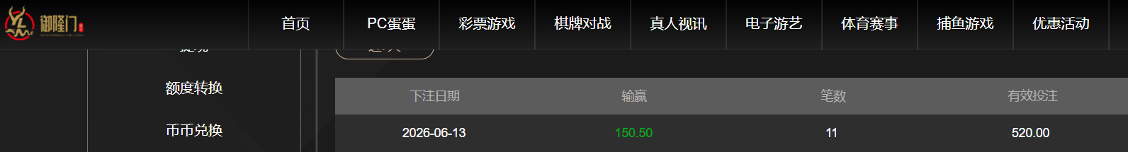 QQ20260613-200426.png