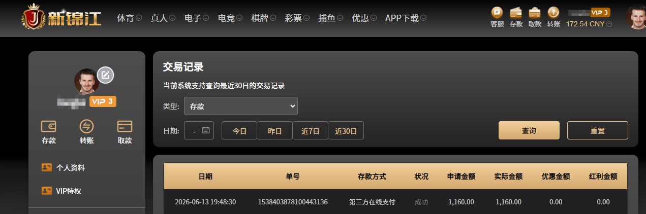 QQ20260613-200744.jpg