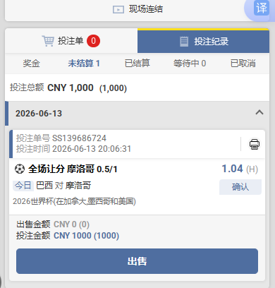 QQ20260613-200654.jpg