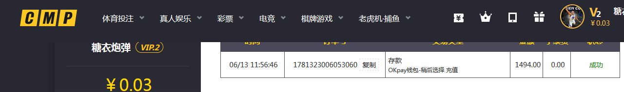 1494冠军.png