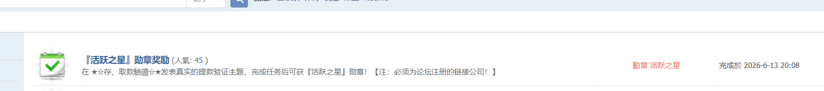 QQ20260613-200832.png