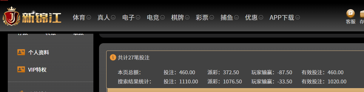 QQ20260613-204112.png
