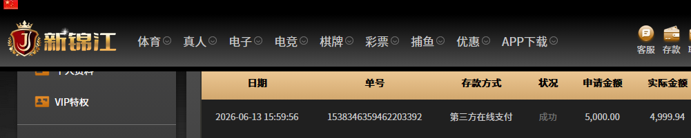 0613.png