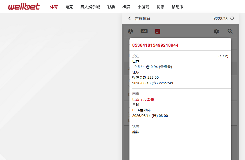 QQ_1781361486459.png