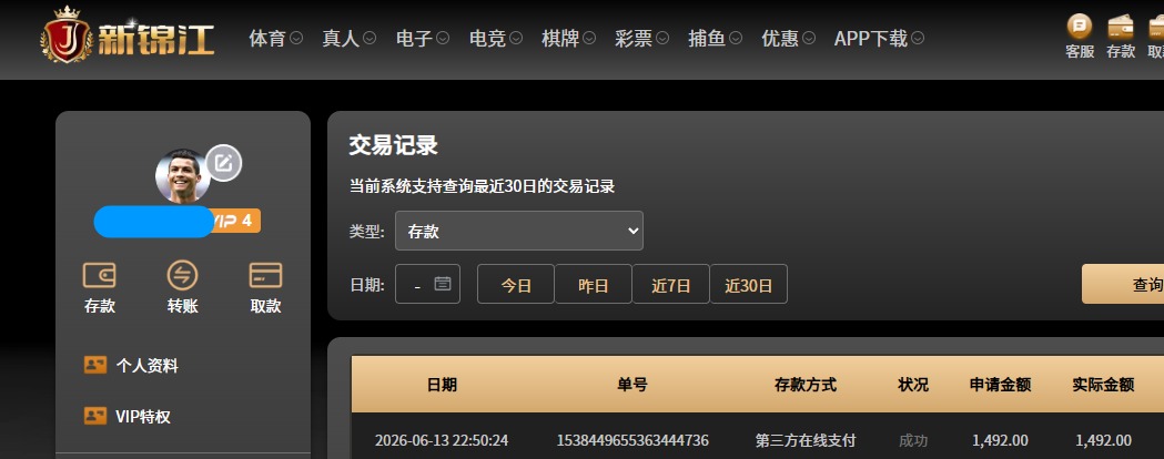 QQ20260613-231703.jpg