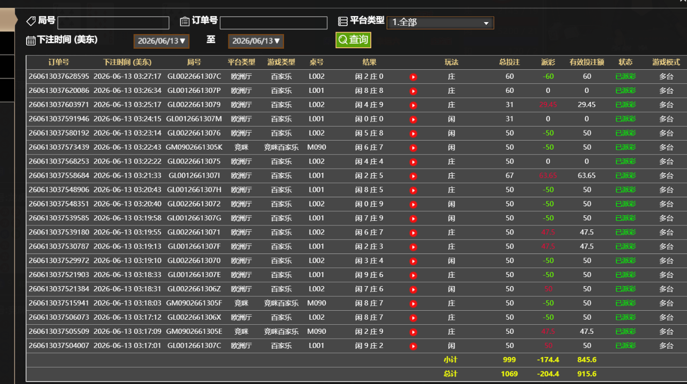 QQ_1781335707562.png